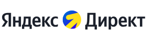 Яндекс Директ